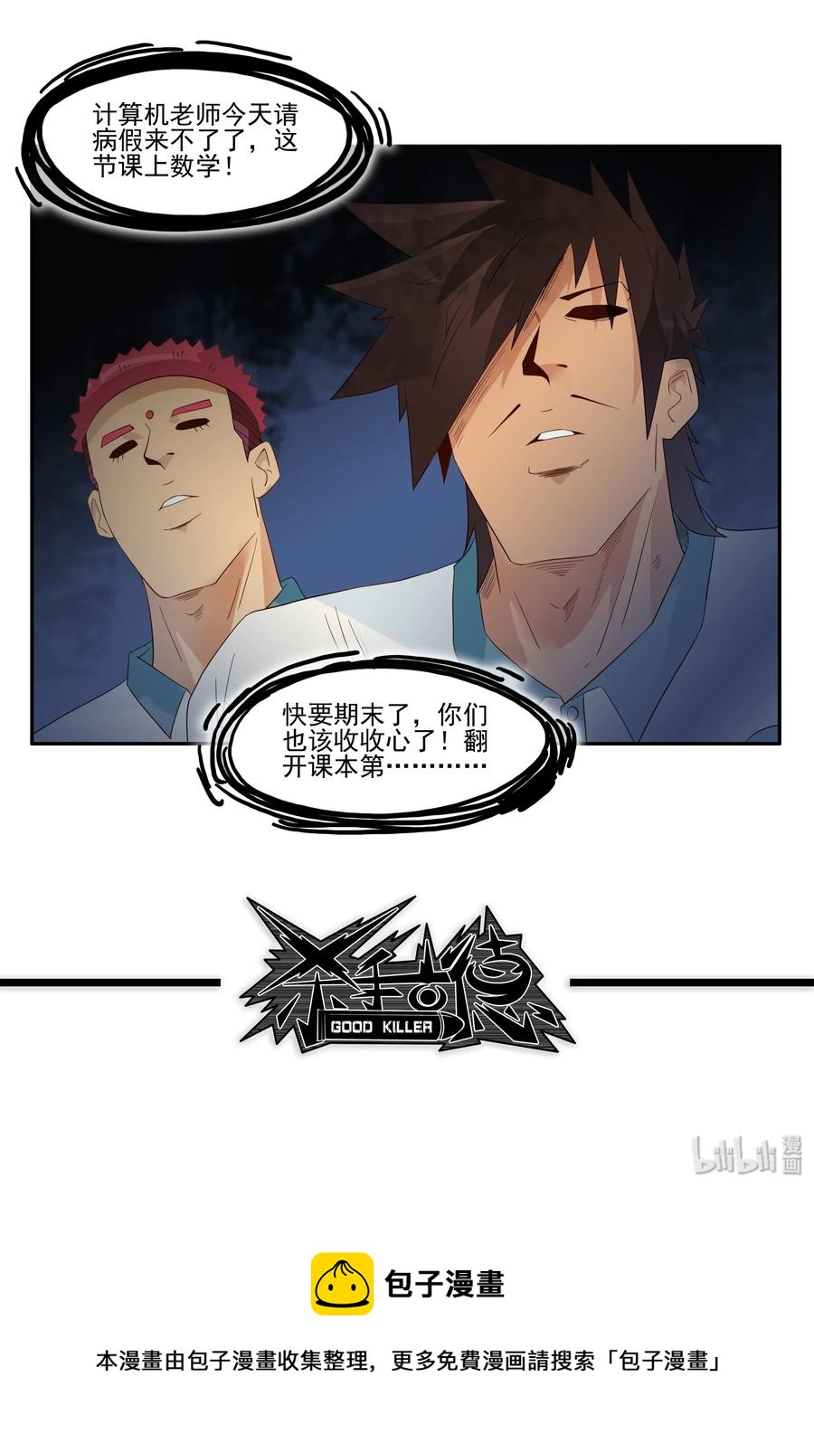 1769 上机课13