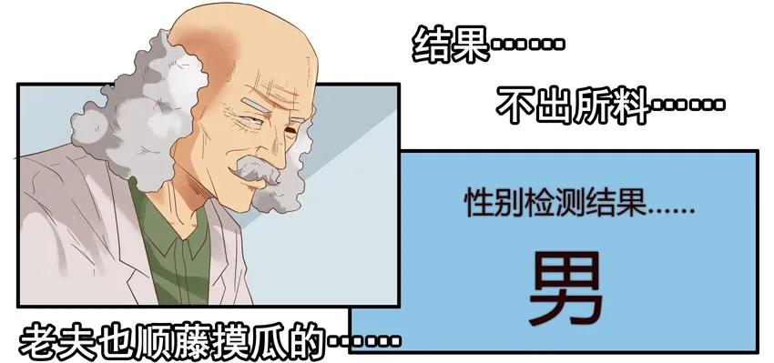 1530 起疑10