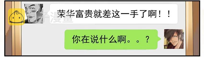 862 搏一手3