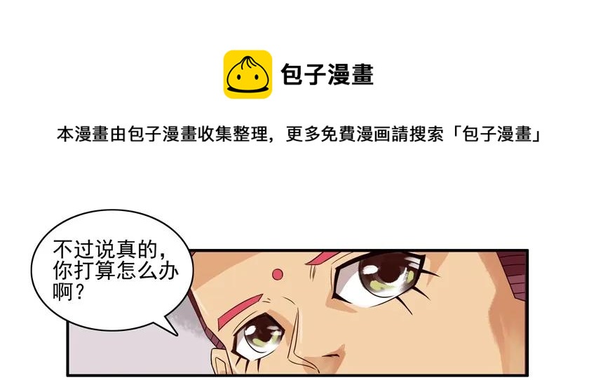 1347 澄清4