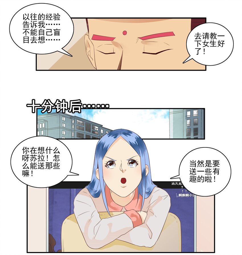 1714 挑选6
