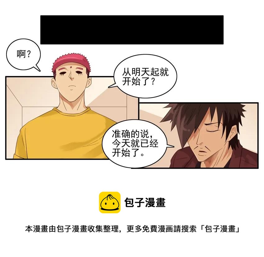1547 垃圾分类4
