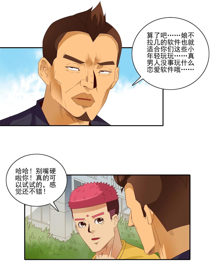 1826 记录9
