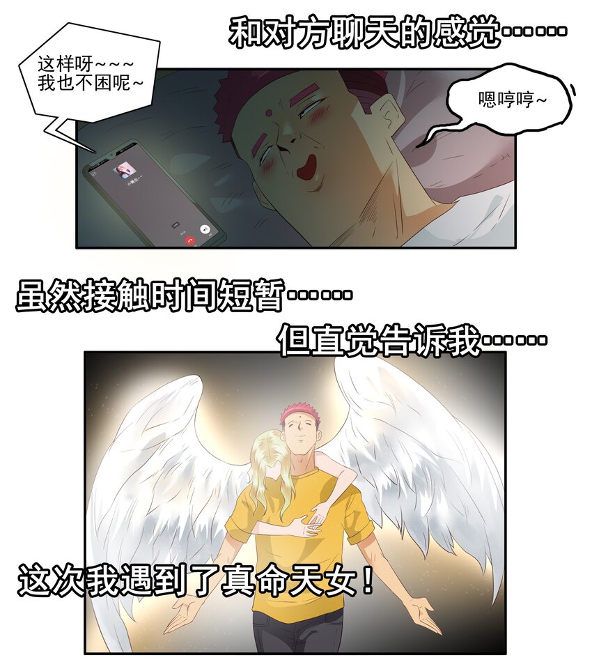 1714 挑选3