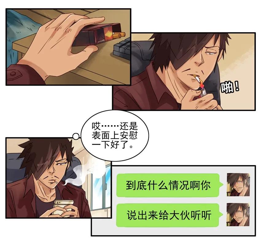 1093 暧昧对象7