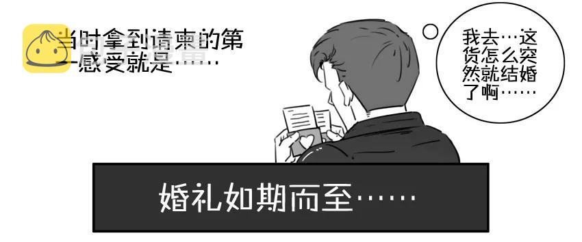 984 年间小记5