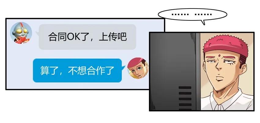 1311 搞垮7