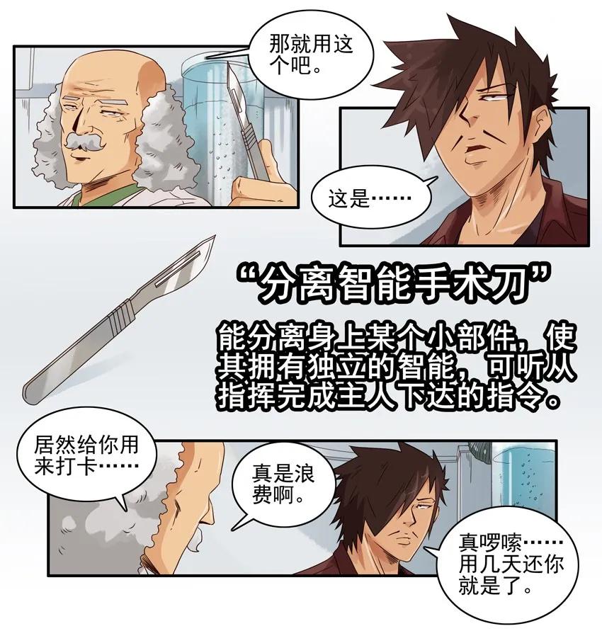 1197 打卡5
