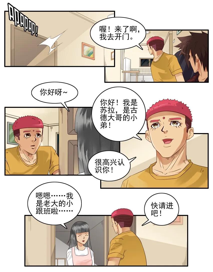 1516 拜访7