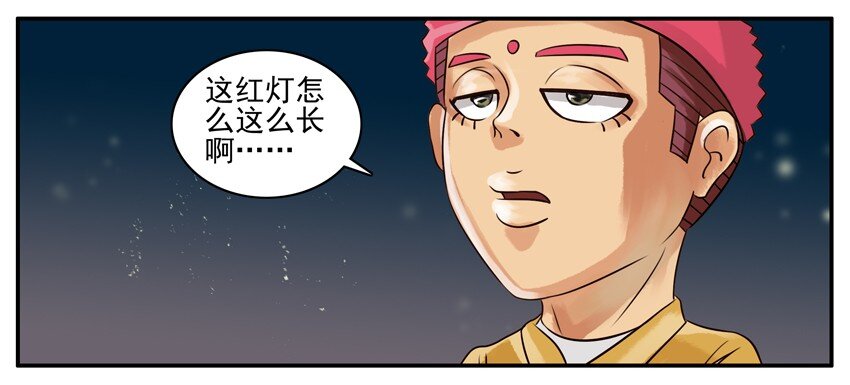 093 红绿灯6