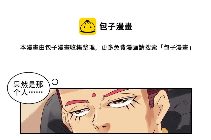 1233 欠揍12