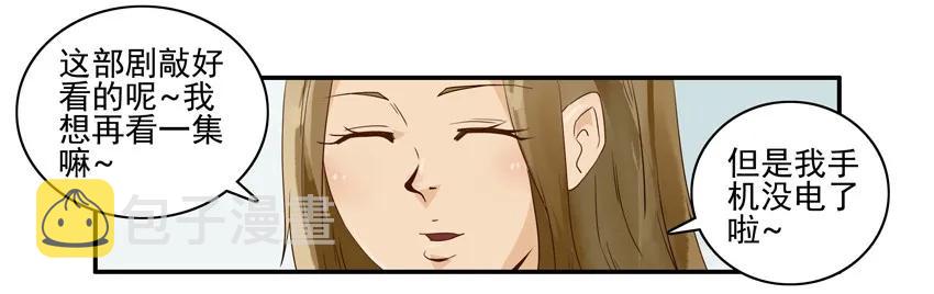 1157 耐心9
