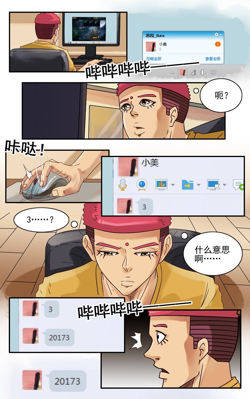 622 矜持1