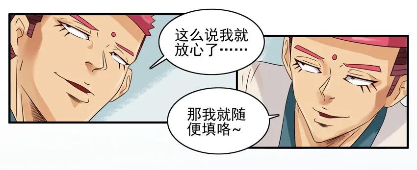 1061 运动报名3