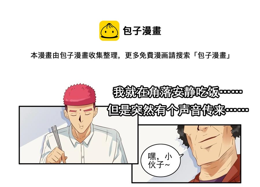 1618 不想努力4