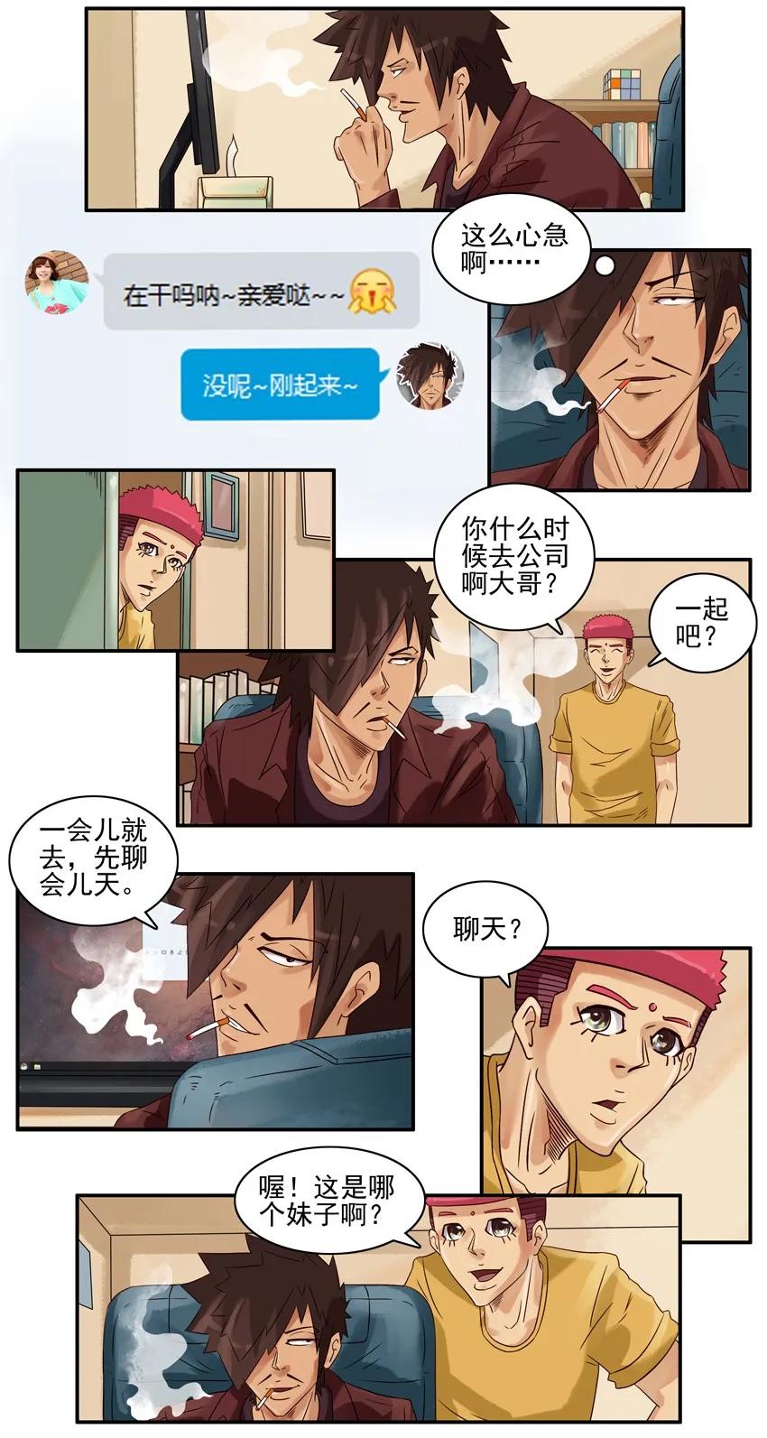 896 大方2