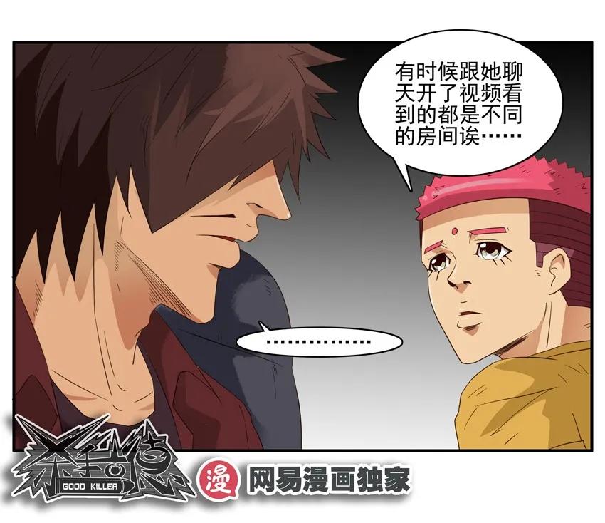 1403 乖乖女15