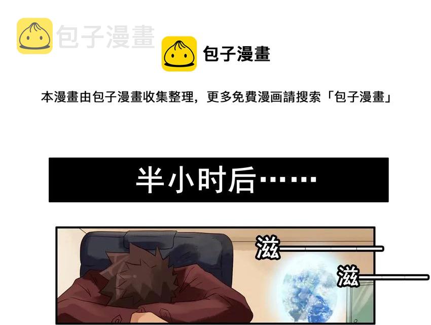 769 次元4