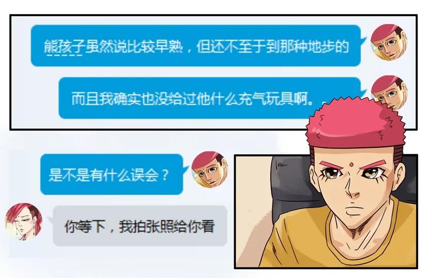 834 带坏10
