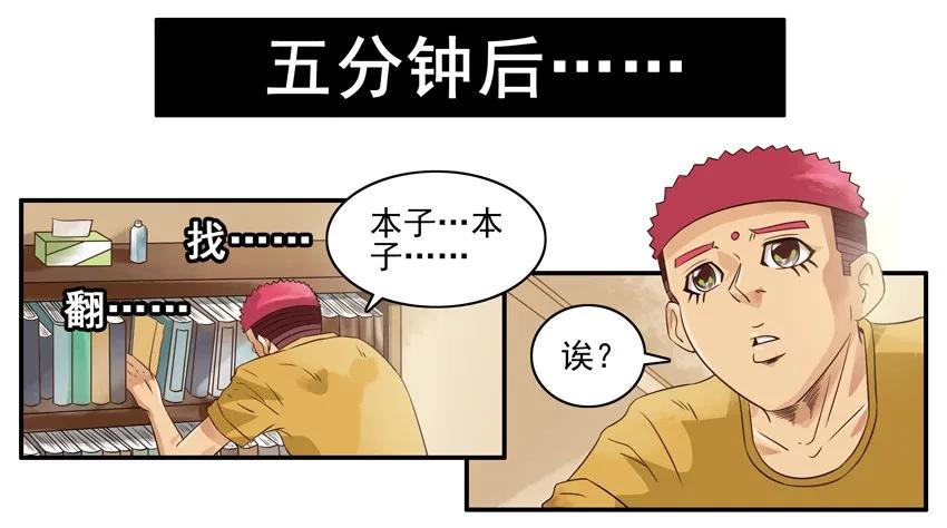 980 藏宝图6