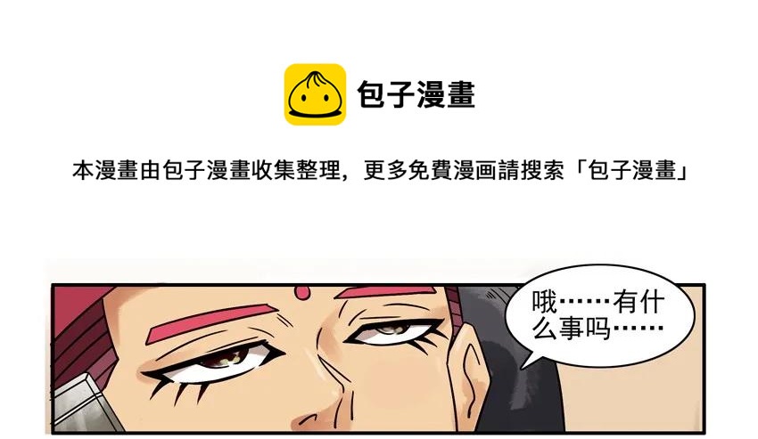 871 捣乱4