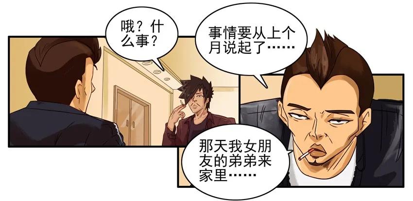1396 弟弟10