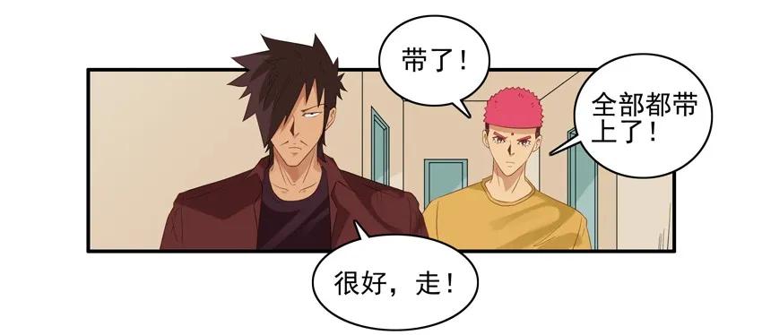 1549 秘密行动7