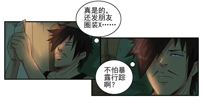 1123 欧洲游6