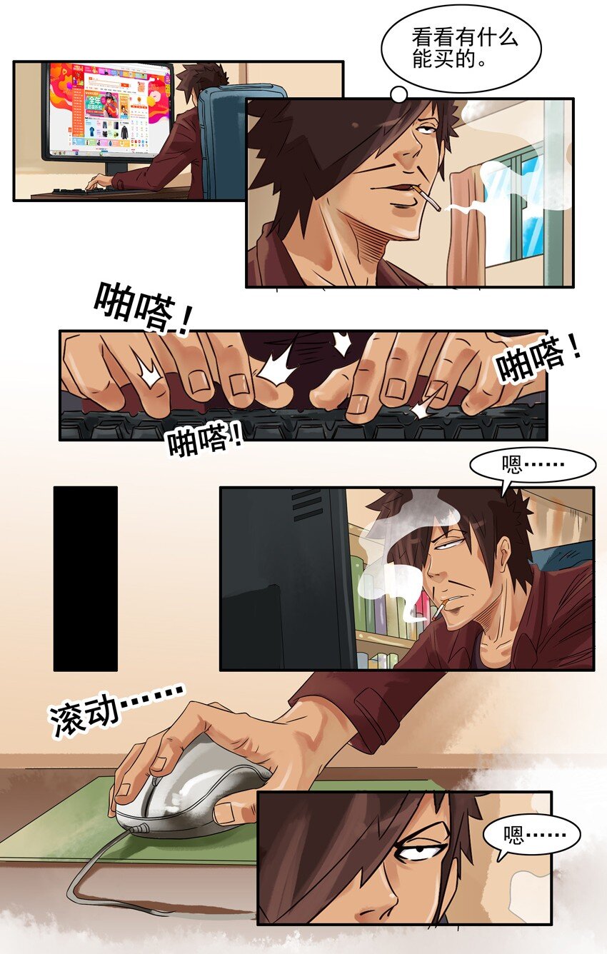 542 优惠4