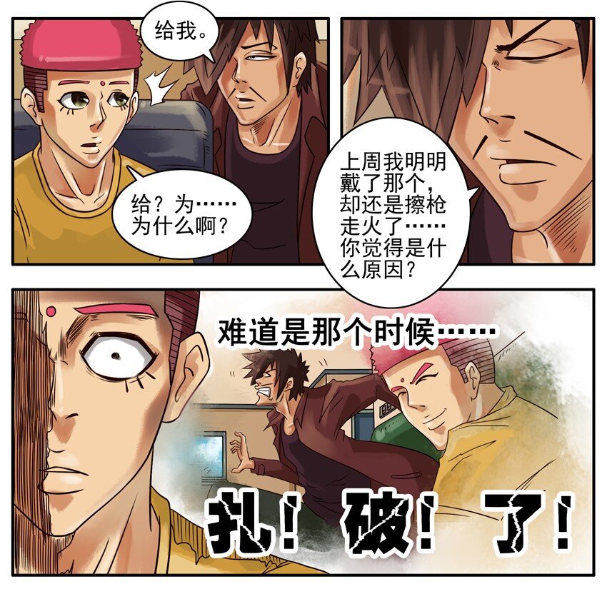 286 愚人节4