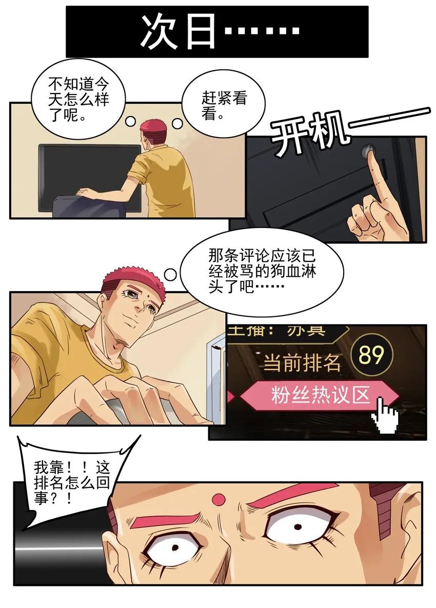 1317 黑粉9