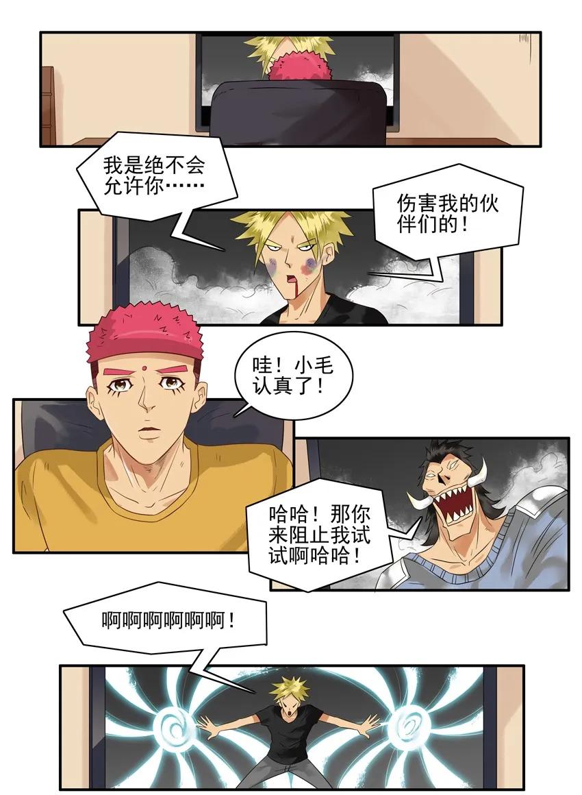 1585 狂热粉2