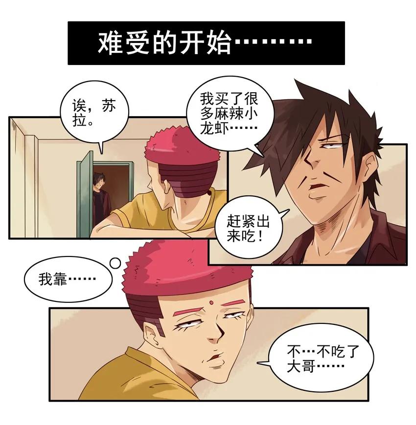 1352 发炎11