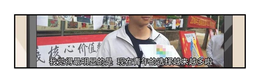 1419 采访10