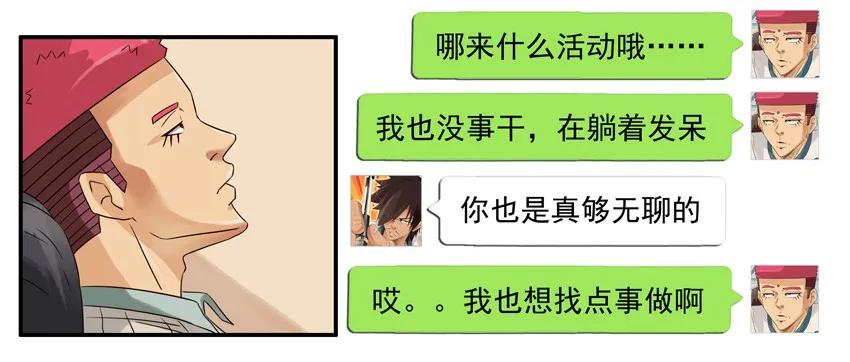 752 有趣的事5
