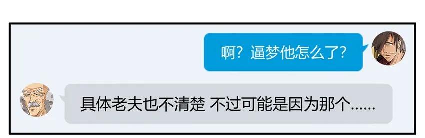 1434 B梦的烦恼3