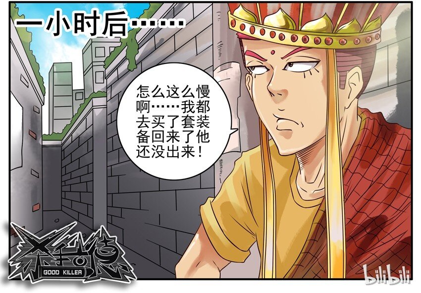 369 师傅7