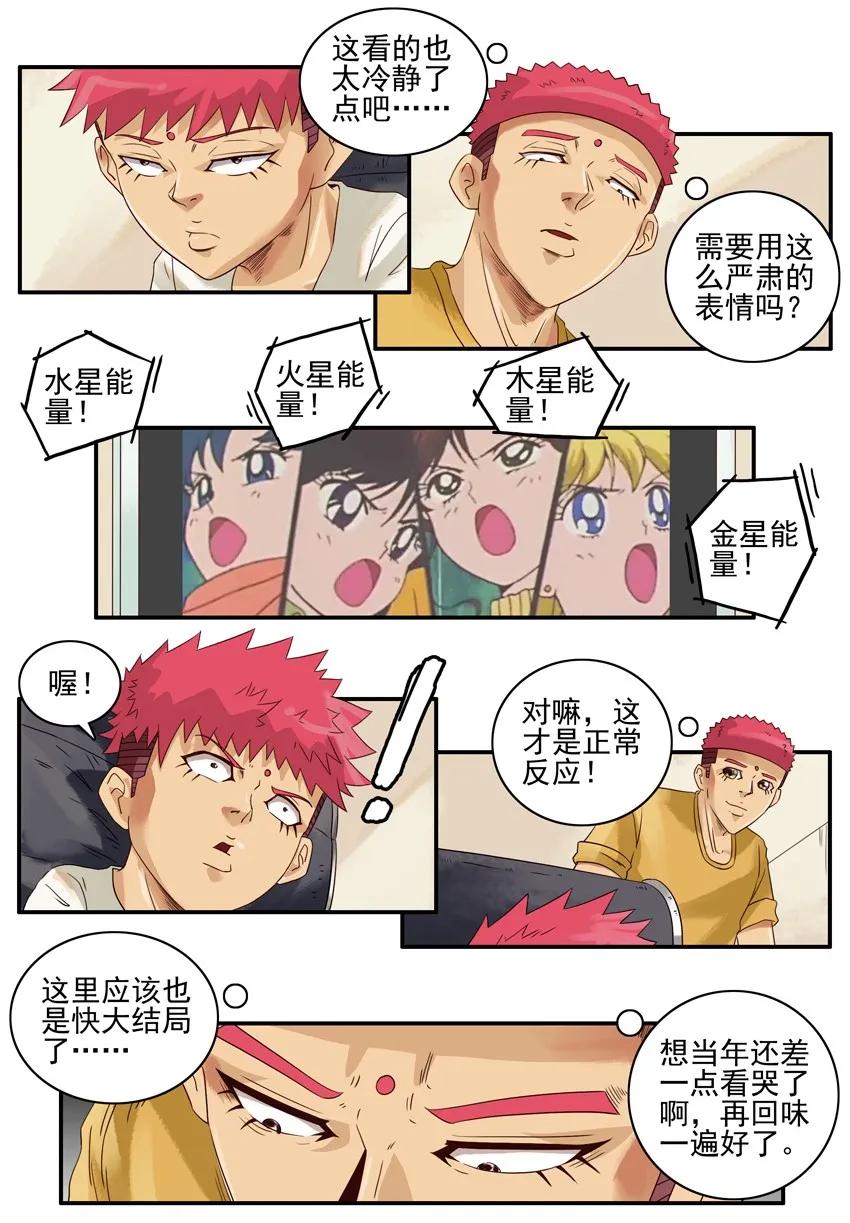 1038 劝导13