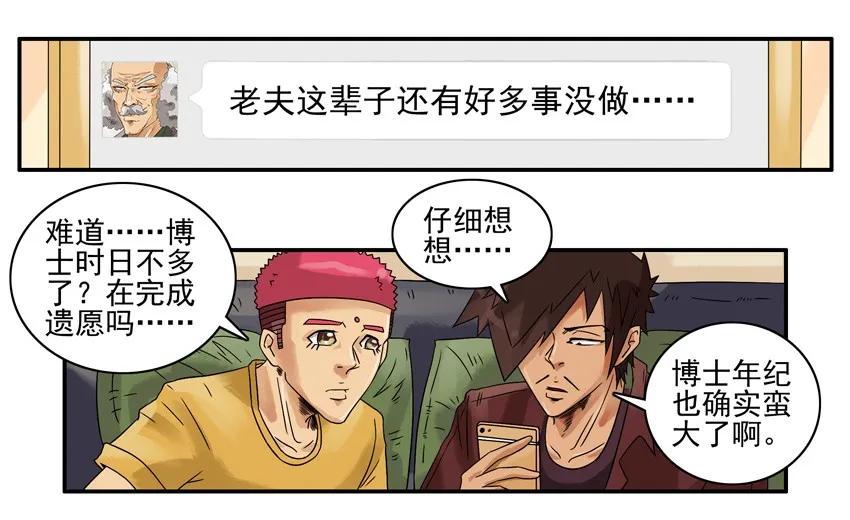 1012 说做就做15