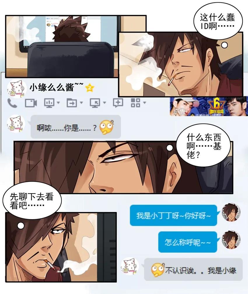 811 缘5