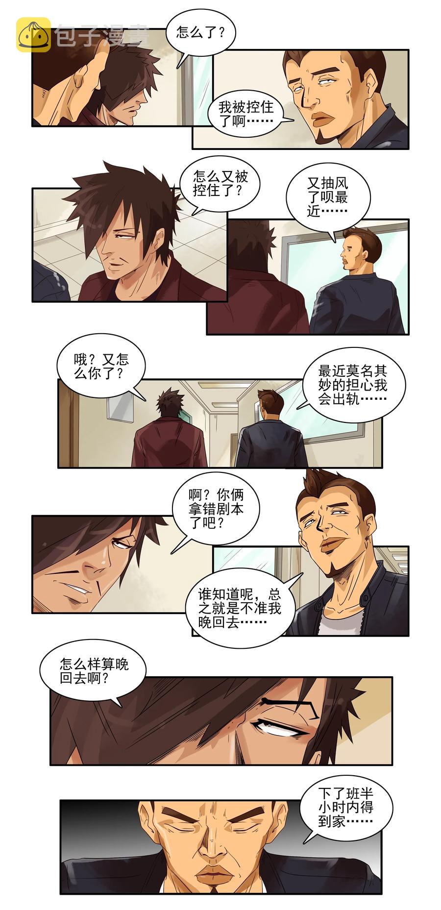 1658 发火1