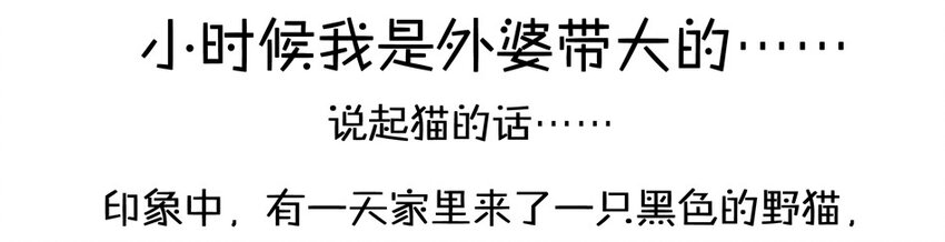 900 九百话纪念77