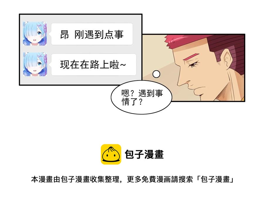 1636 劫匪12