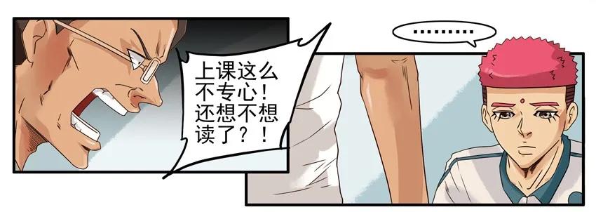 878 专心9