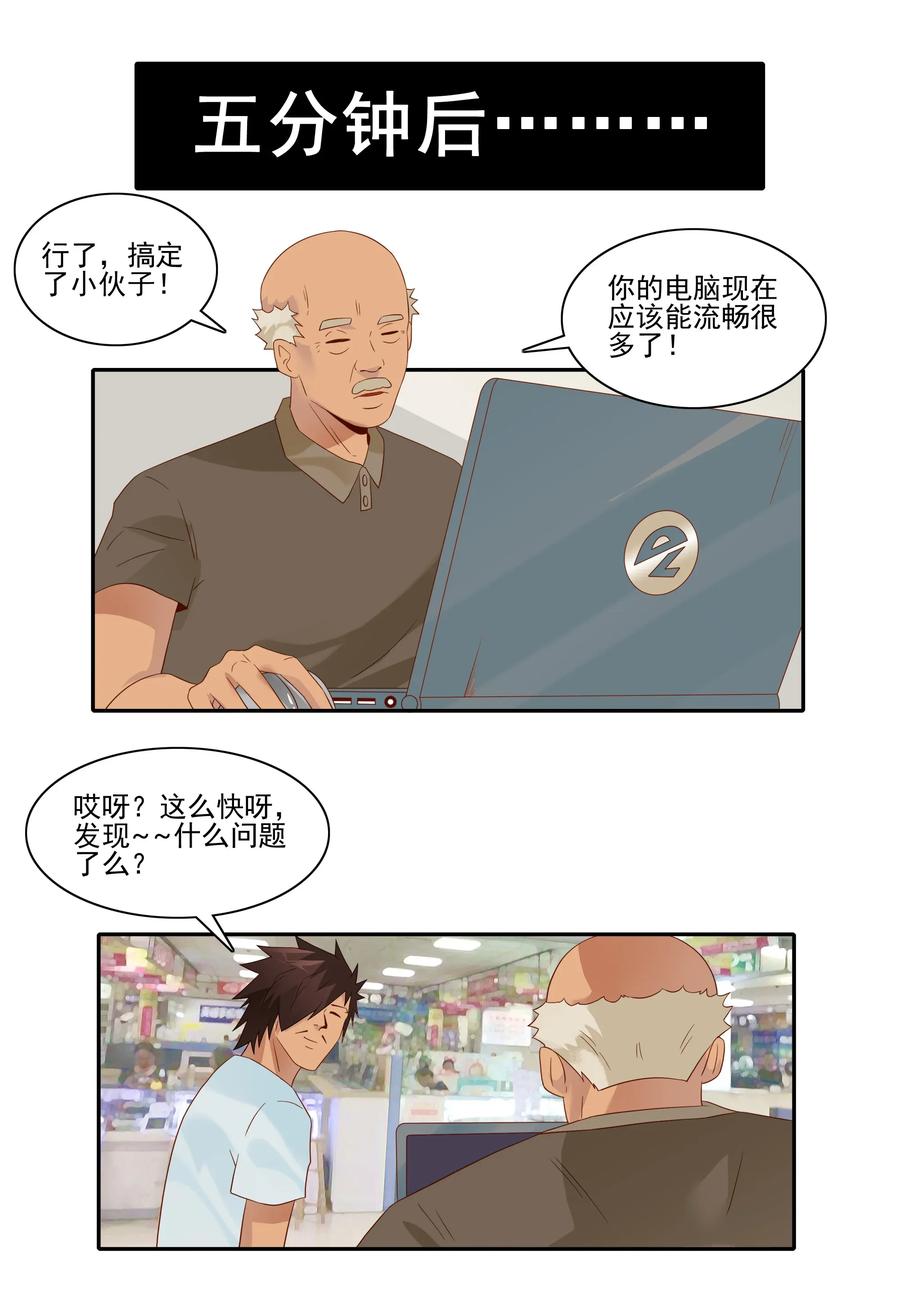1804 清灰9