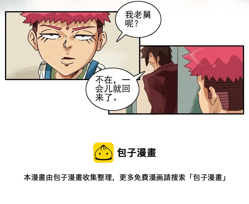 877 翻译4