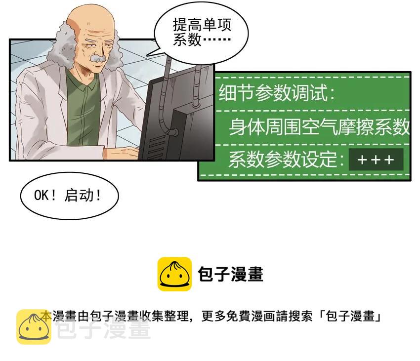 1504 空气刀4