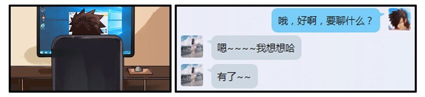 446 初恋3
