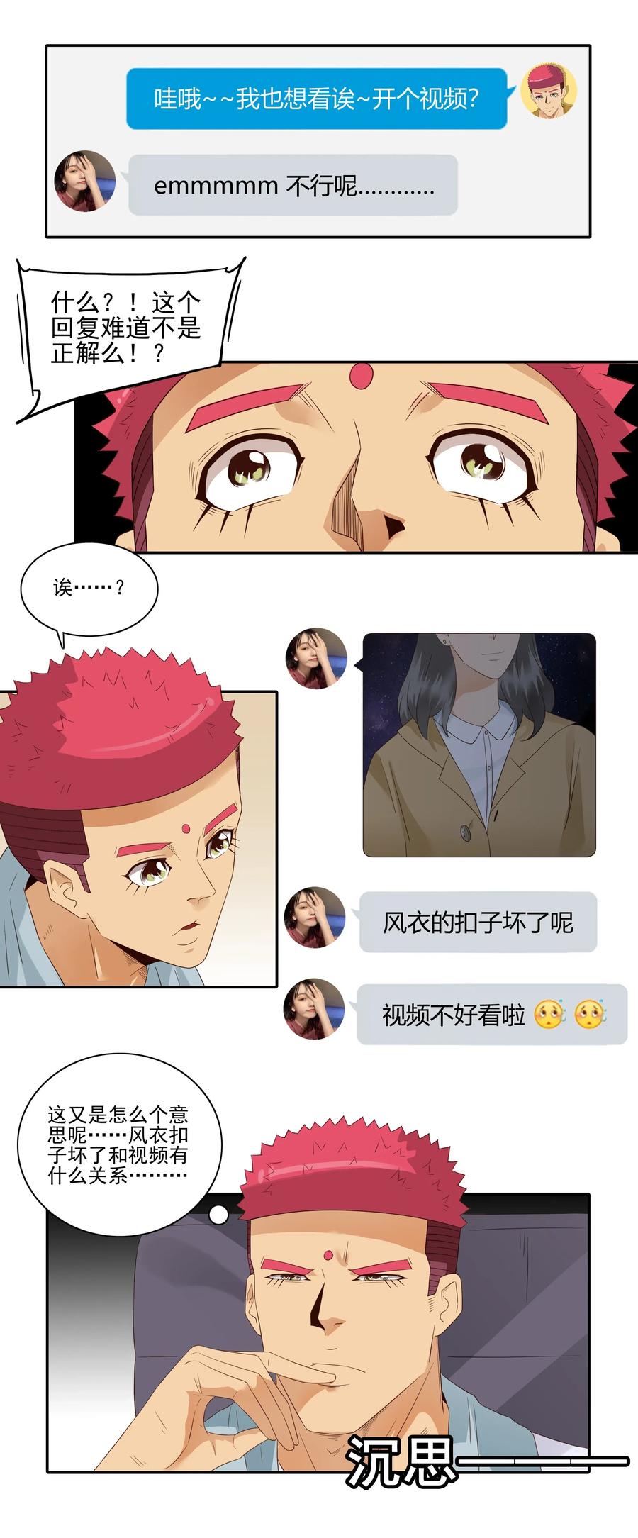 1828 潜在含义6