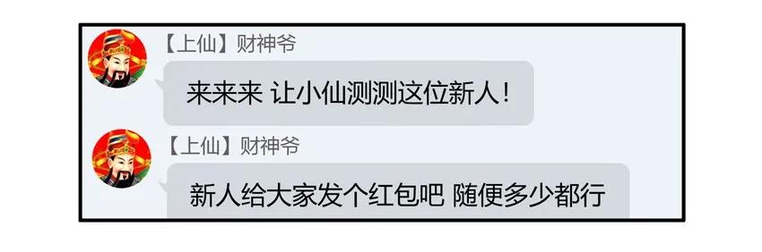 1356 修真羣9